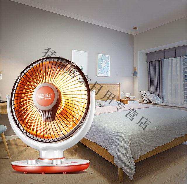 牌电暖器菊花取暖器小太阳家用碳纤维电暖器电热扇台式暖气浴室烤火炉