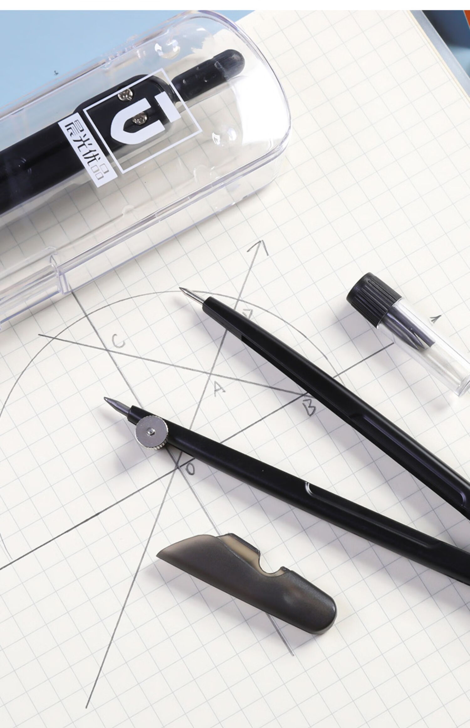 晨光优品金属圆规套装专业绘图学生用数学几何考试文具机械制图工具