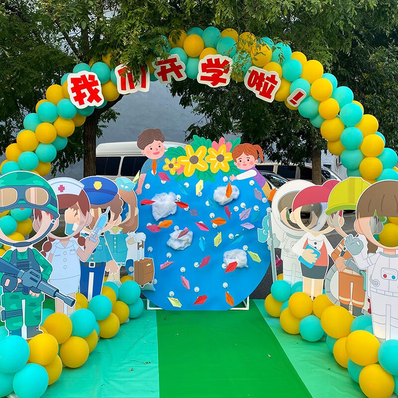 開學教室主題佈置幼兒園學校開學佈置氣球拱門我們開學啦場景裝飾主題