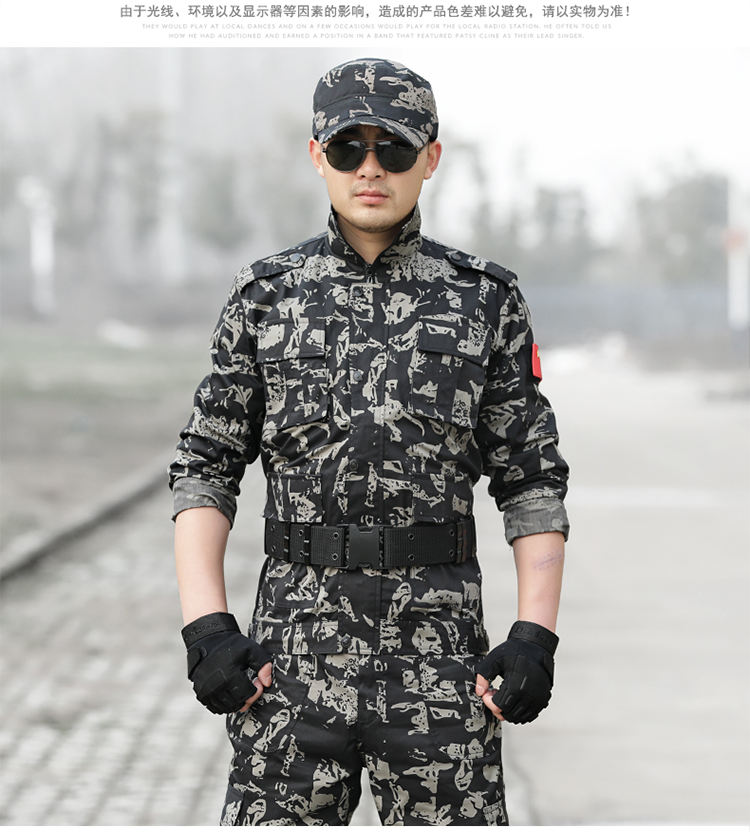 军款迷彩服男女套装警品17迷彩服作训服特种工装服执勤战术服耐磨防刮