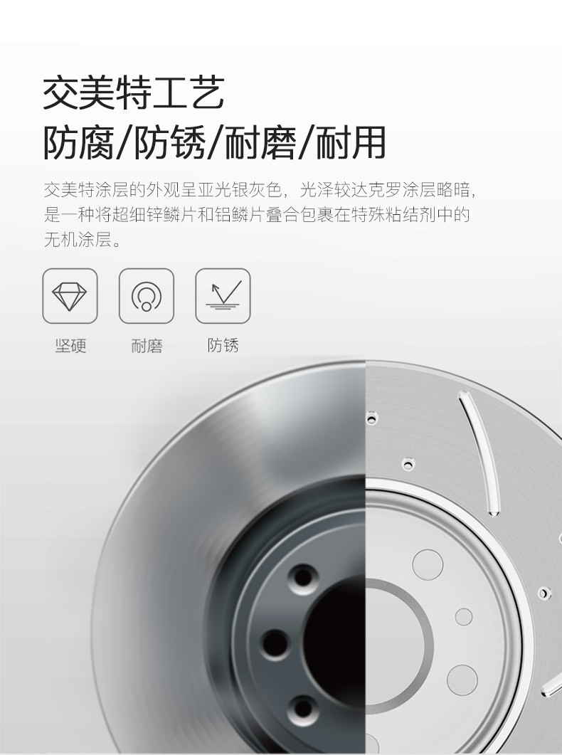 佐佐木 刹车盘前盘后盘打孔划线适用于(荣威) 纳智捷ceo 前盘一只