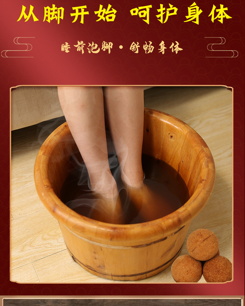 圣禾艺仁堂暴汗足浴丸足浴球艾草泡脚速溶泡脚丸包暴汗泡脚丸20g10粒