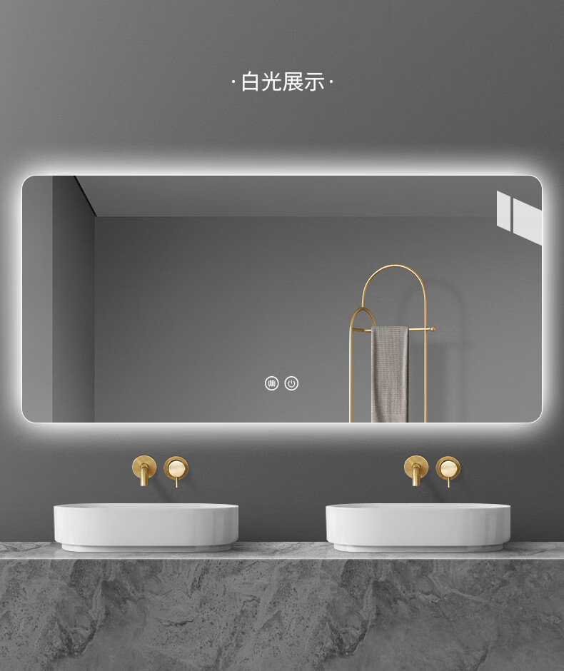 洗手台镜子带灯 浴室镜智能灯镜卫浴镜带灯触摸屏洗手间卫生间镜子挂