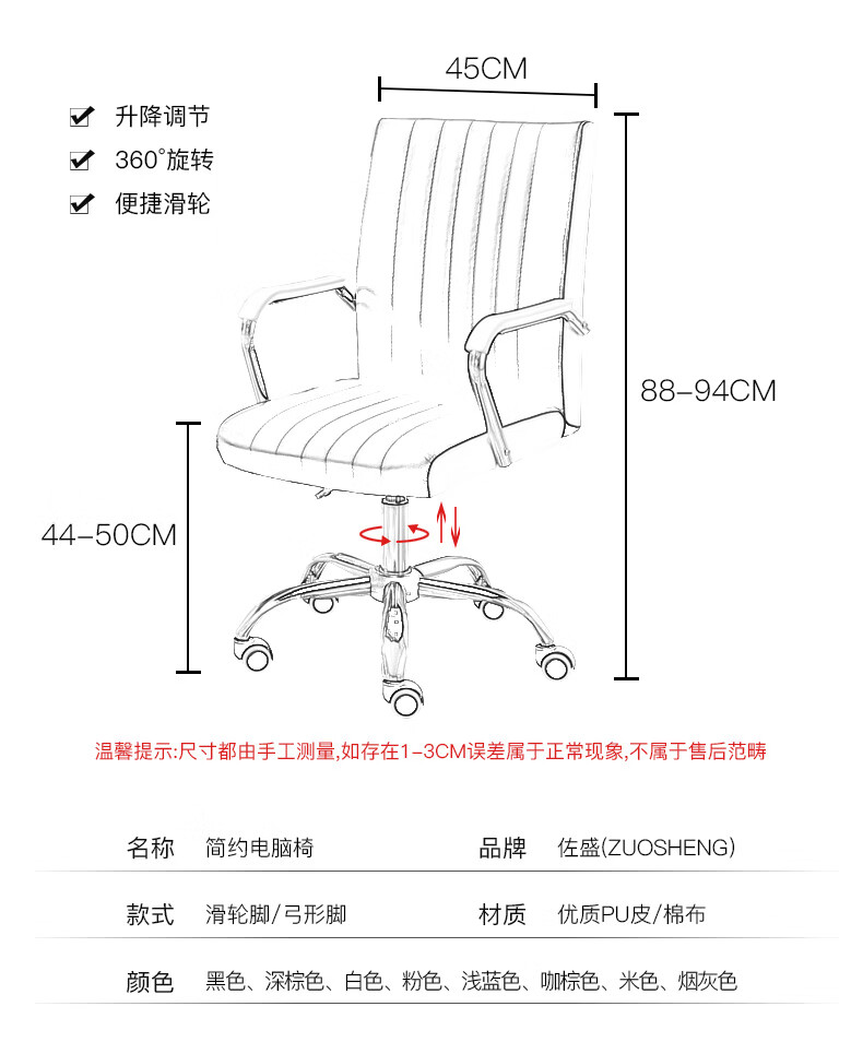 佐盛人体工学电脑椅办公椅升降椅转椅职员办公椅 布艺烟灰色