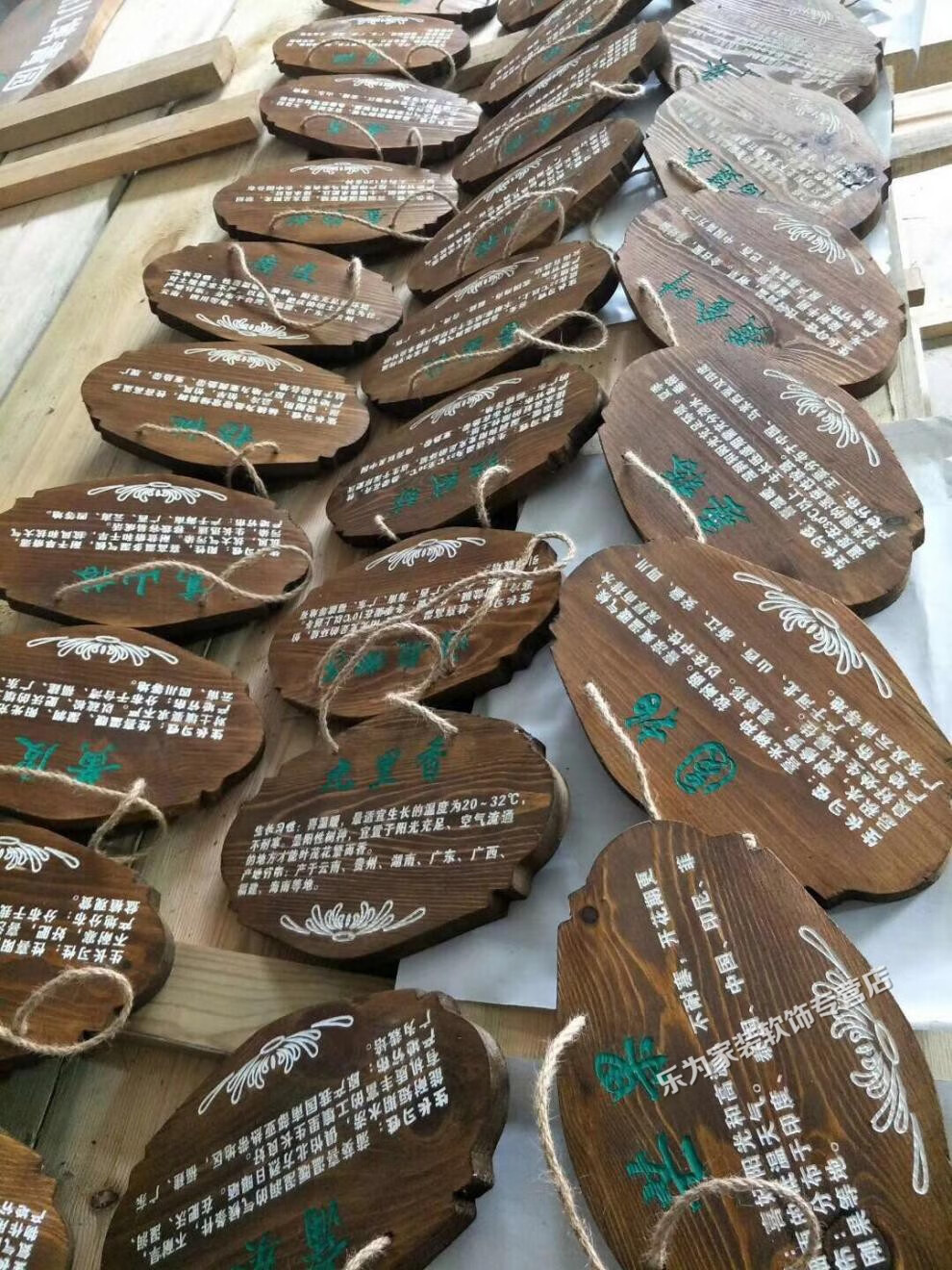 树木标示牌树牌定制实木质花草牌树木牌装饰挂牌植物标识牌悬挂广告牌