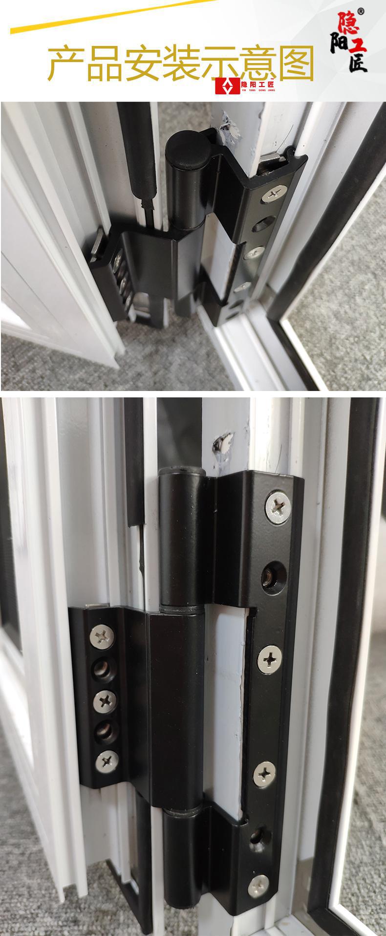 合页加重断桥铝门合页玻璃门铰链平开门加长铰链铝合金门窗合页免打孔