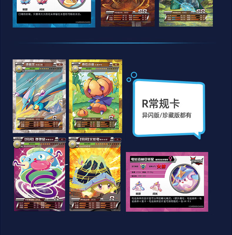 卡片精灵卡牌口袋系列卡片星光版gr满星卡宠物精灵收藏图鉴lr稀有卡片