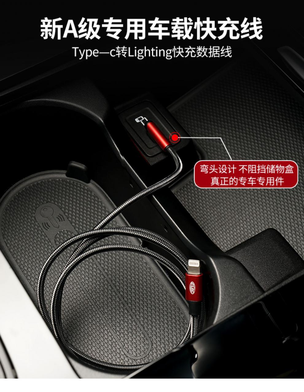 奔驰a200l快充电数据线奔驰gle350a级glc300l改装a180l专用typec接口