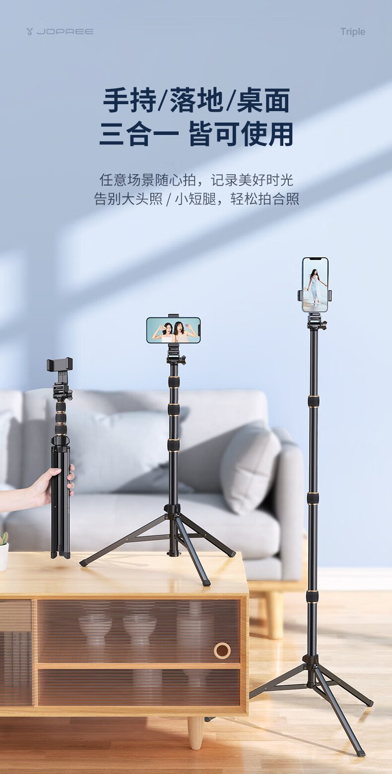 郡昂小天手机直播支架落地自拍杆三脚架抖音网红拍摄拍照支撑架补光灯