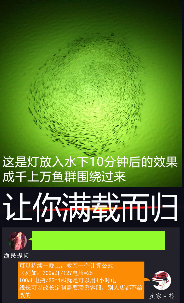 2022新款三友筏钓翘嘴冰钓公鱼鱿鱼水下诱鱼聚鱼灯集鱼钓鱼灯黄光超亮