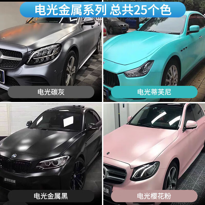 汽車改色膜全車膜夢幻火山灰車衣貼膜車身七彩鐳射白 幻彩系列【全國