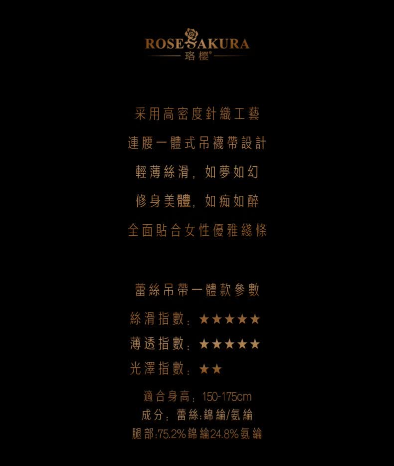 商品详情图