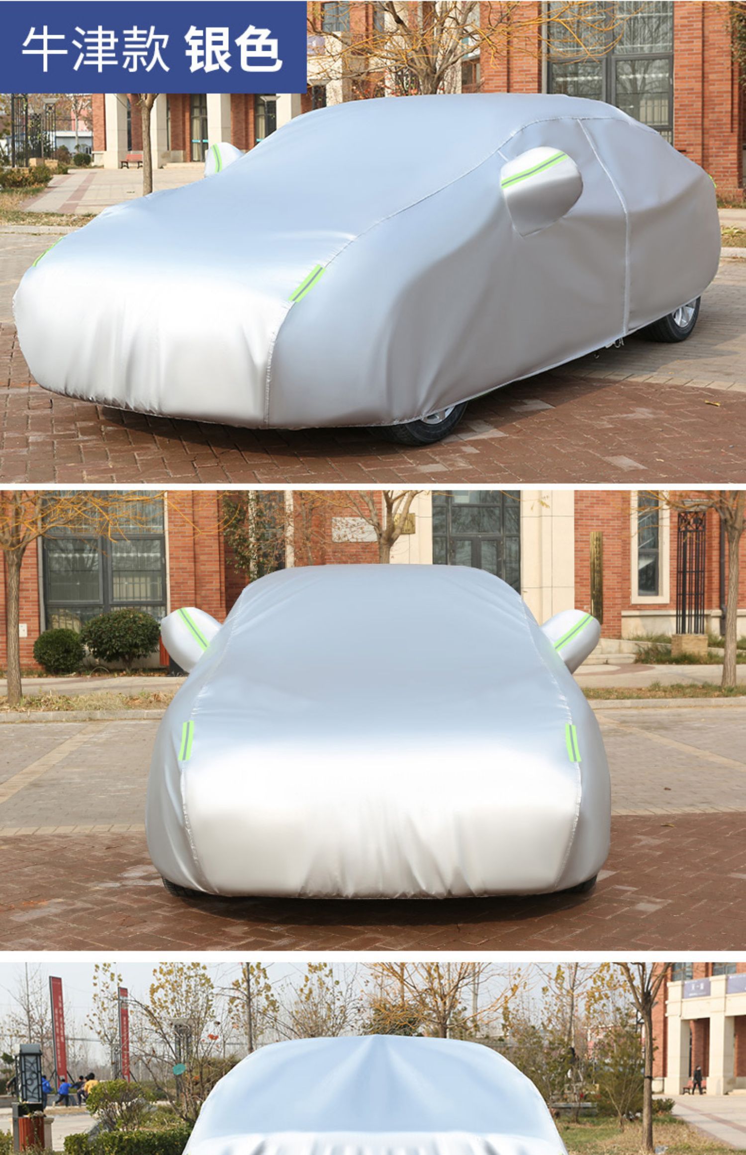 2021款荣威i5 ei5汽车车衣车罩防晒防雨防冰雹牛津布隔热外套全罩汽车