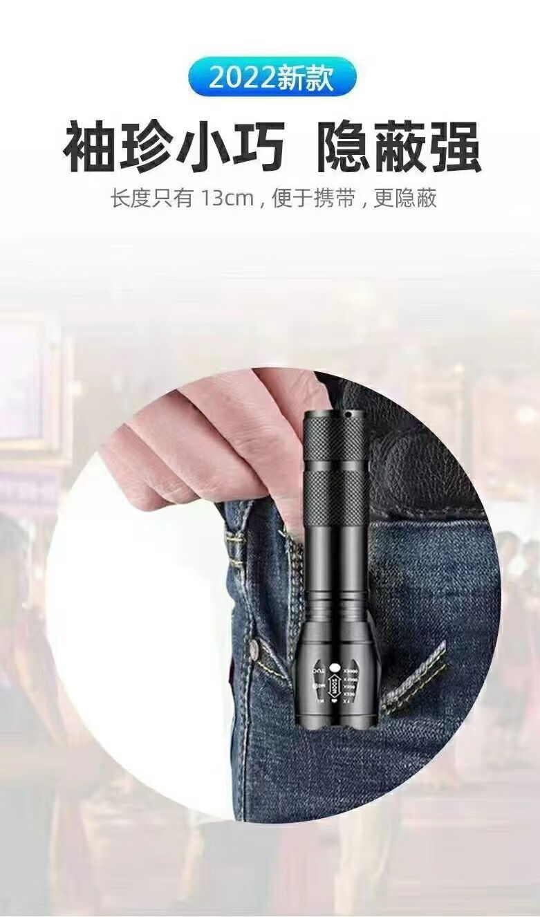 广场舞干扰器神器反音响远程干扰噪音屏蔽 6代0-100米【自备18650】