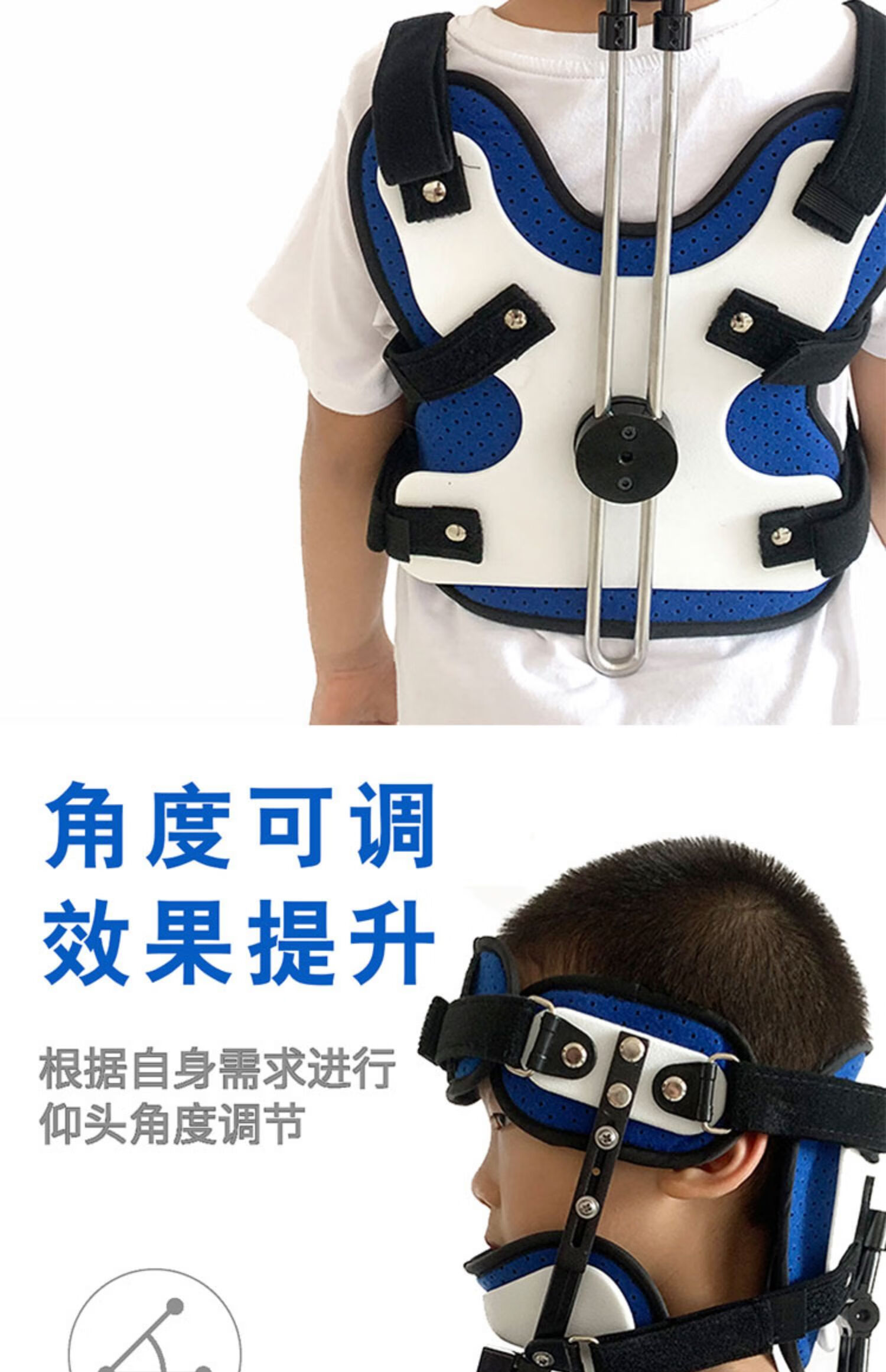 小儿斜颈固定支具 可调头颈胸矫形器 颈部颈椎骨折术后歪脖子矫正