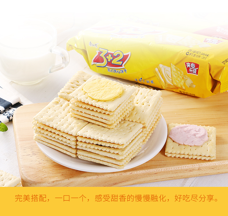 Kangshifu 3+2 Biscuits Lemon Flavor 125g