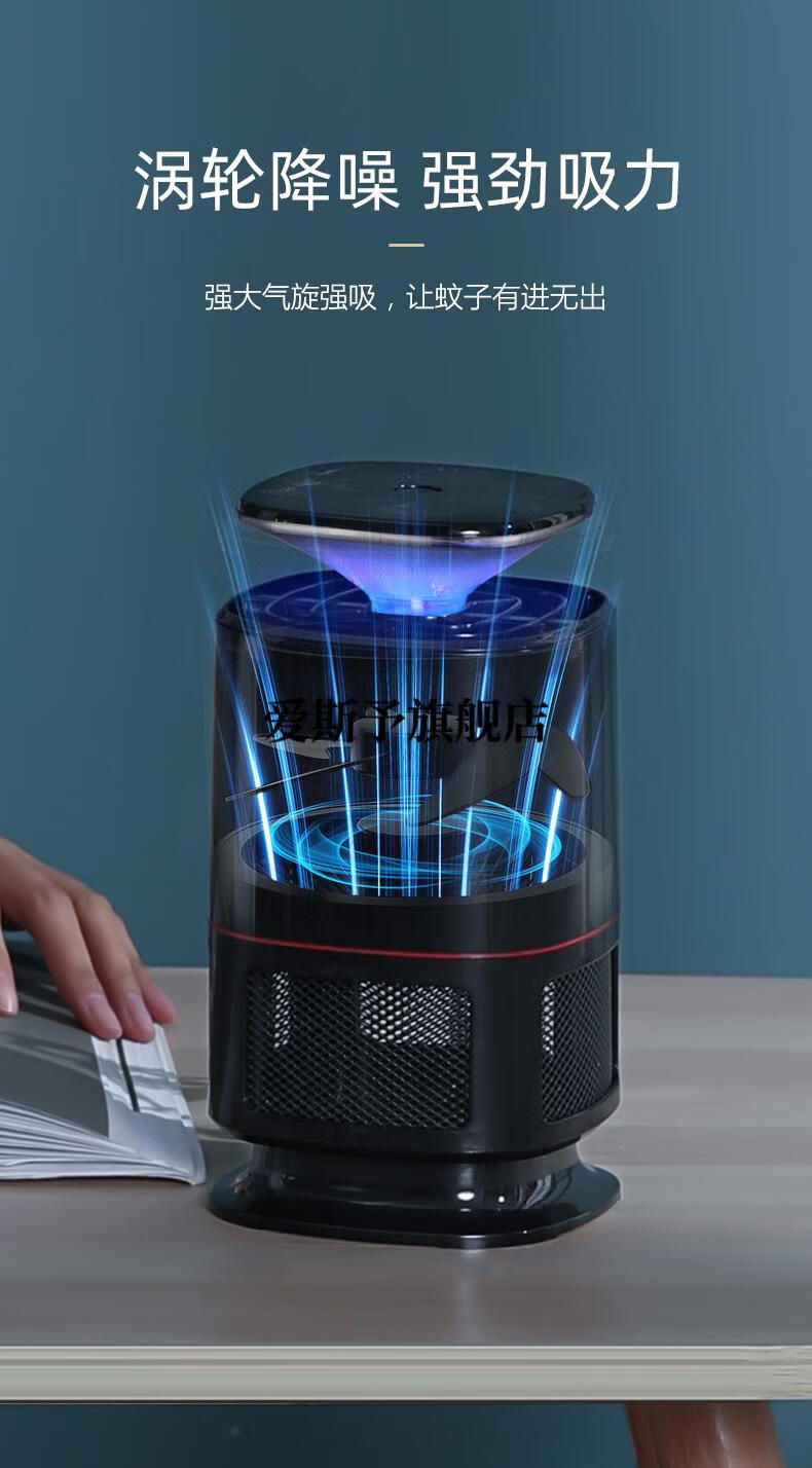 闪电蛙灭蚊灯家用卧室内插电驱蚊器捕蚊防蚊神器婴幼儿诱吸杀捉虫子