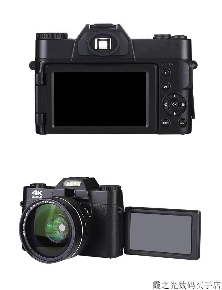 索尼(sony) 数码相机高清专业学生党旅游家用入门级照相机微单复古