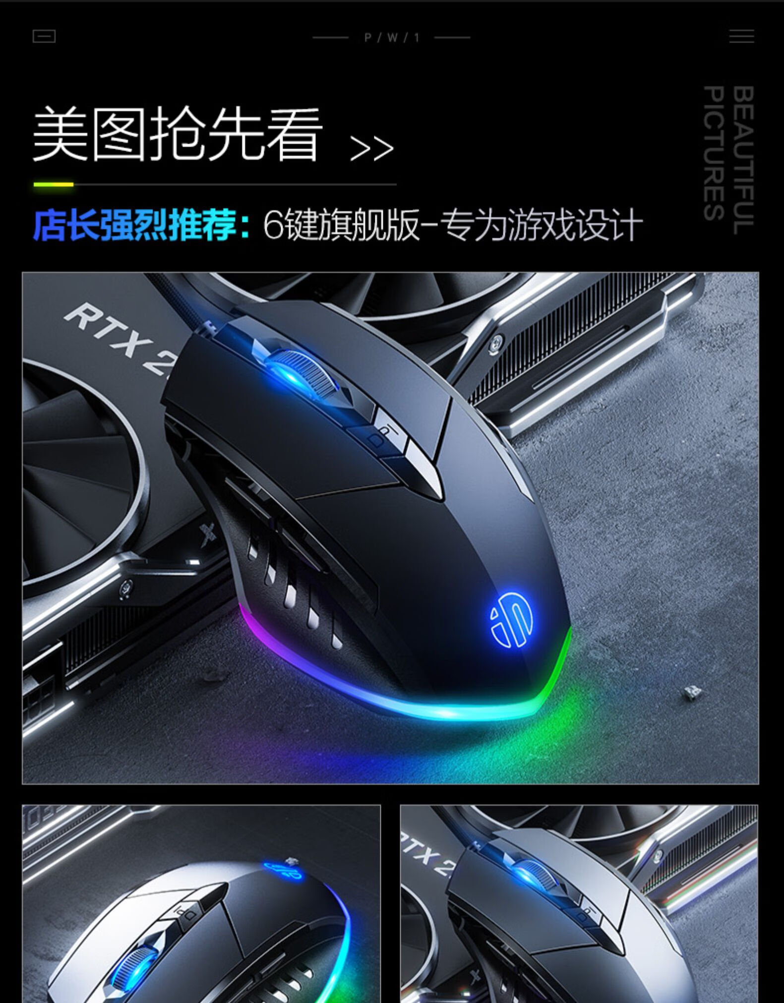 惠普(hp)通用英菲克pw1有线电竞办公静音鼠标usb游戏专用cf机械lol