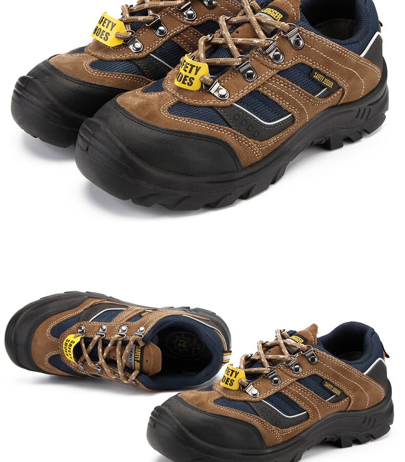 鞍琸宜safetyjogger劳保鞋钢头防砸防刺穿巴斯夫大底安全鞋xp品质定制