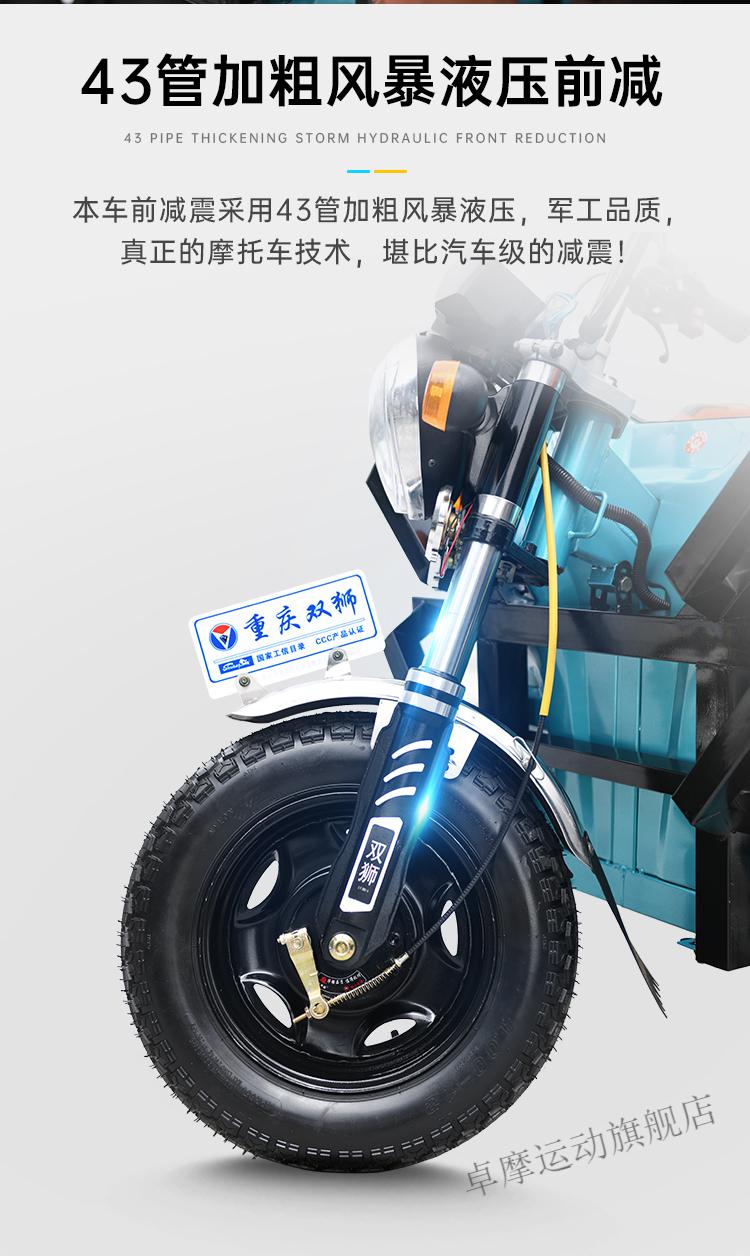 【可发北京】电动车三轮车拉货双狮电动三轮车新款可上牌成人代步载货