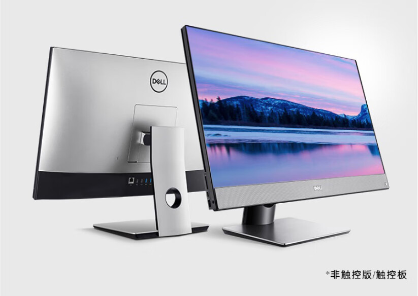 戴尔(dell)optiplex7770 27英寸 办公游戏台式一体机 酷睿i7/i9 7760