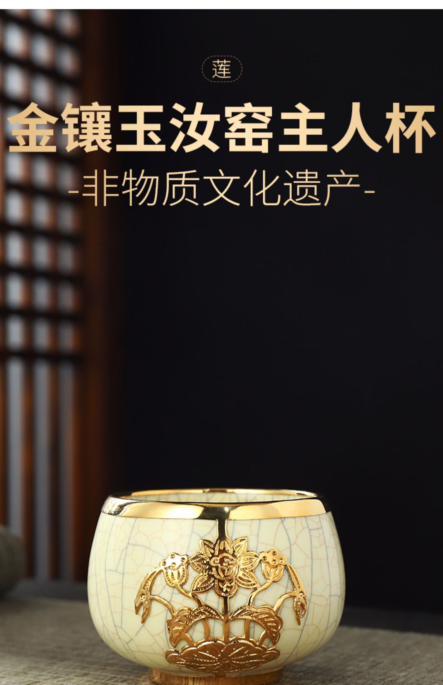 茶杯金镶玉汝窑茶杯24k金丝铁线陶瓷主人杯开片可养家用品茗盏送长辈
