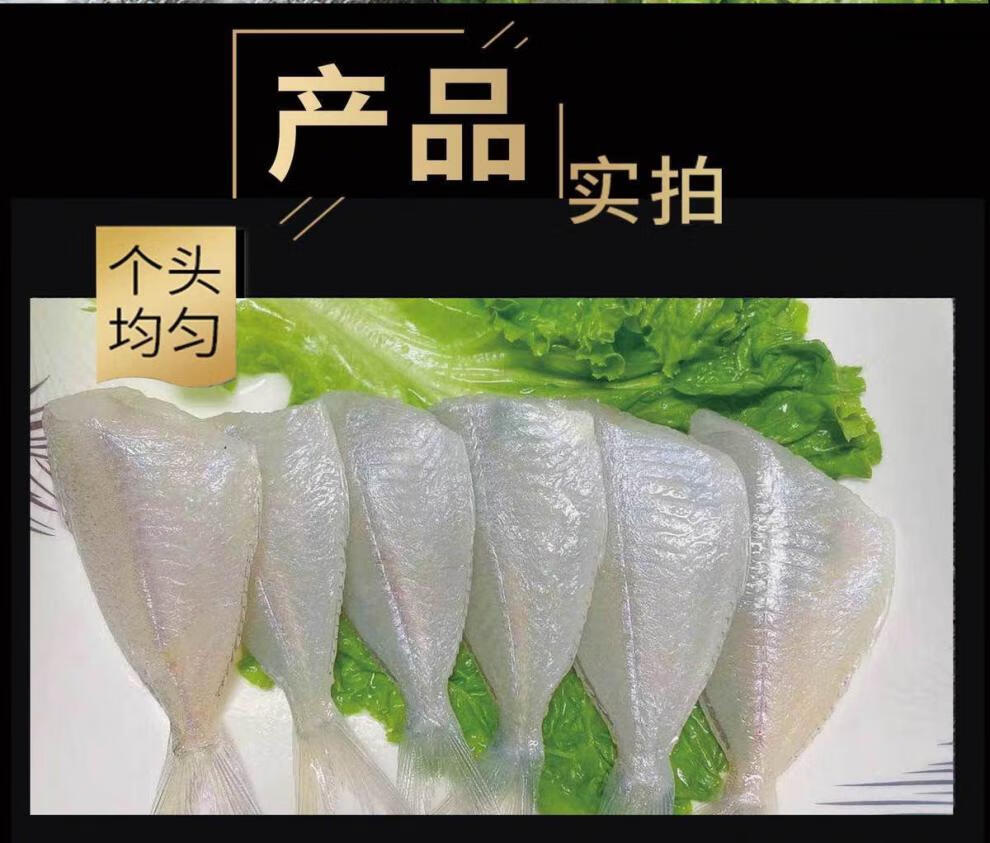 海鲜冻品小耗鱼马面鱼鲜冻剥皮鱼玻璃鱼包冰2斤新鲜3包6斤