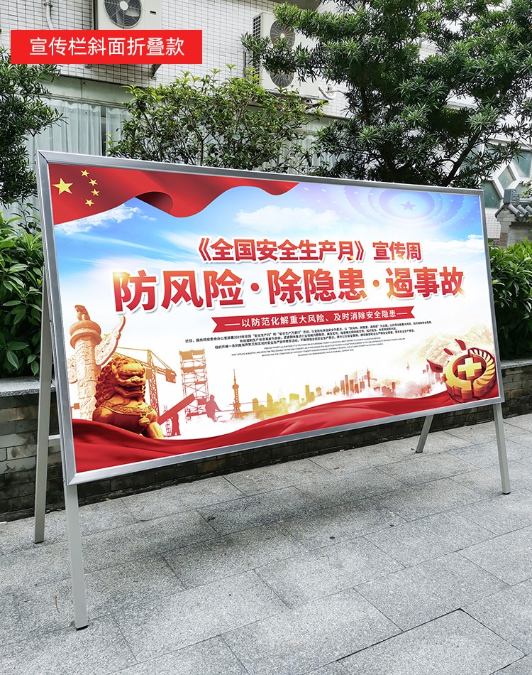 小米(mi)生态米家通用大型展板展架立式落地式广告牌海报移动宣传展示