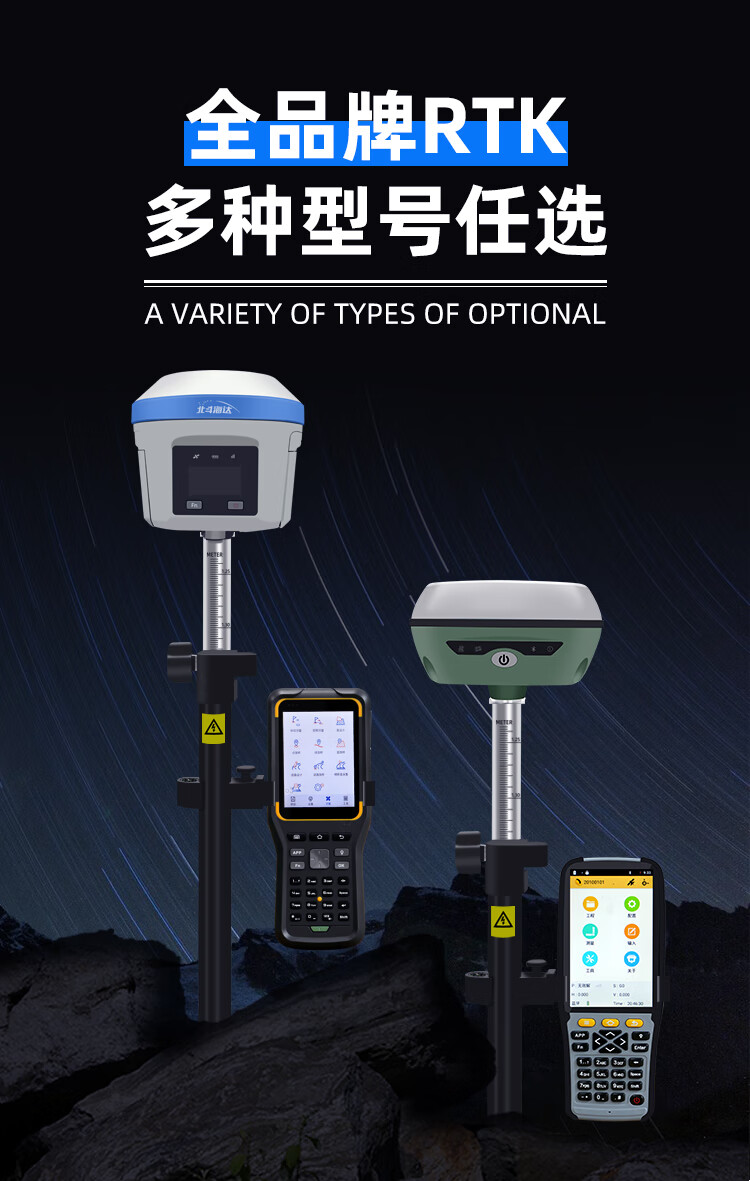 rtk测量仪面积土方高程中海达小蝶gps测量仪器rtk高精度工程北斗定位
