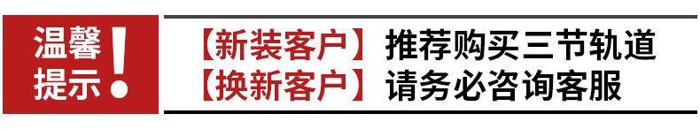 【安装师傅力荐】卡贝抽屉轨道滑轨轻音加厚衣柜衣橱柜滑槽抽屉阻尼滑道家用五金配件 三节黑钢靜音18寸=45cm*一付两只