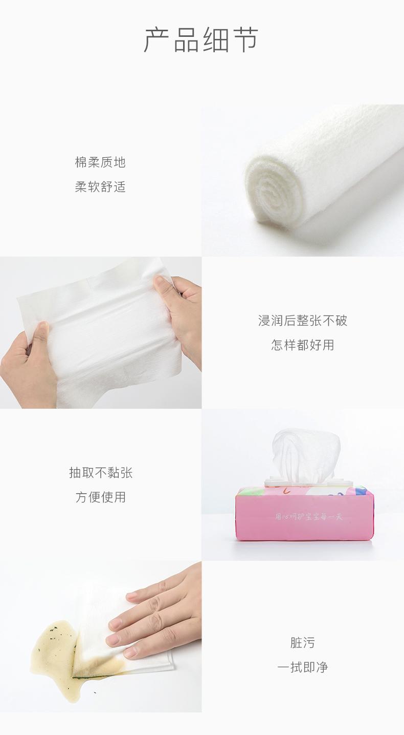 湿巾2_18.jpg