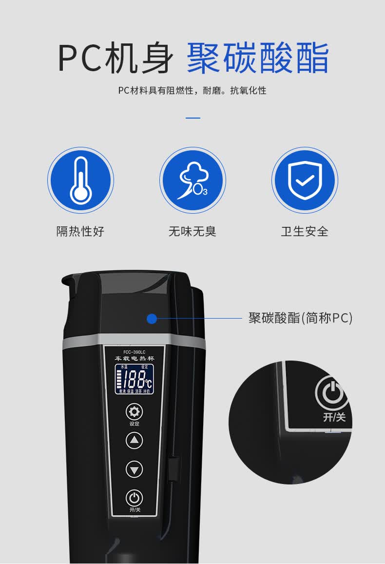 汽车车载烧水壶热神器水壶开水热水器车用电热加热水杯电水壶保温