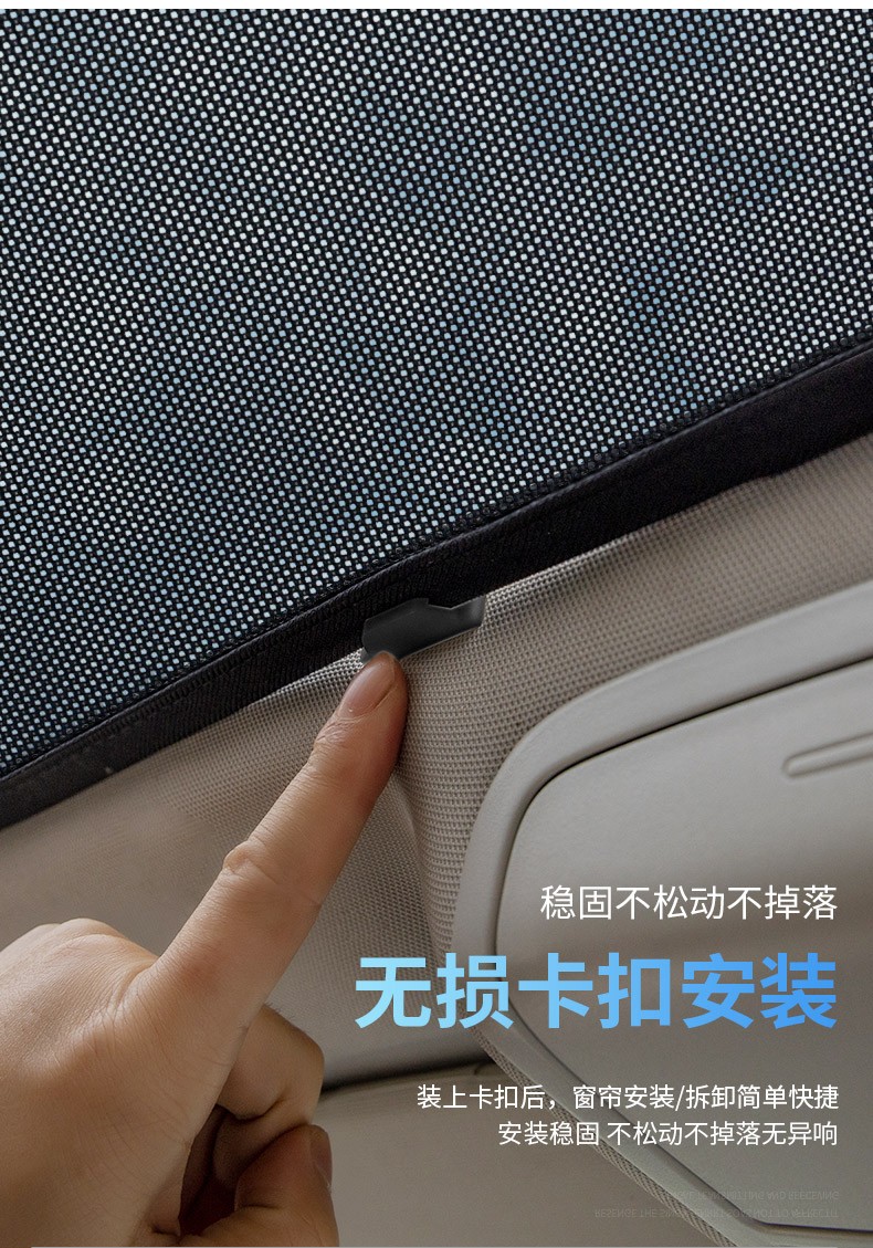 13-18款奥迪q5 全景天窗遮阳帘2片 升级加密【图片 价格 品牌 报价】