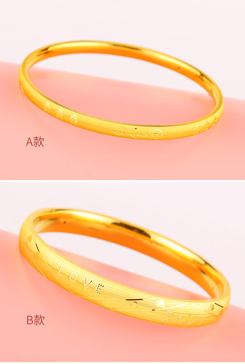 宝凤祥5g黄金手镯女足金999金手镯时尚圆形光面刻花黄