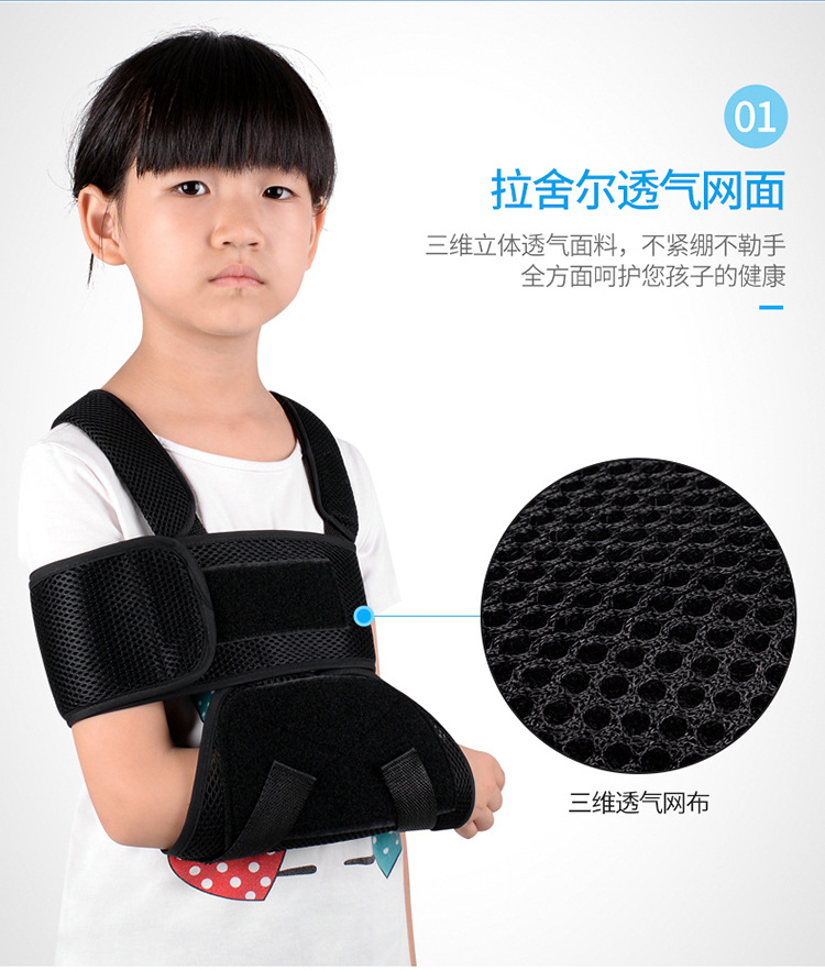 三角巾医院用保护儿童型骨折前臂吊带手臂胳膊固定肩膀小孩手脱臼夏季