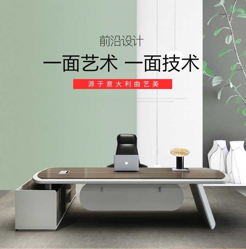 汇鑫亚美 老板桌椅组合现代简约办公家具时尚大班台 总裁桌 经理桌 主管桌 1.8米老板桌+老板椅+2.4米书柜