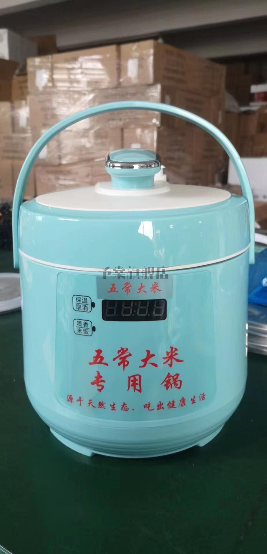专用煲龙力25l电压力锅五常大米家用电压力锅高压锅迷你电饭煲电炖锅