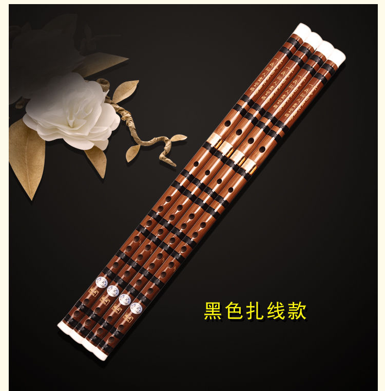 5支7支套装笛子初学者套笛横笛苦竹笛二节笛子cdefg小a降e调 7支红线