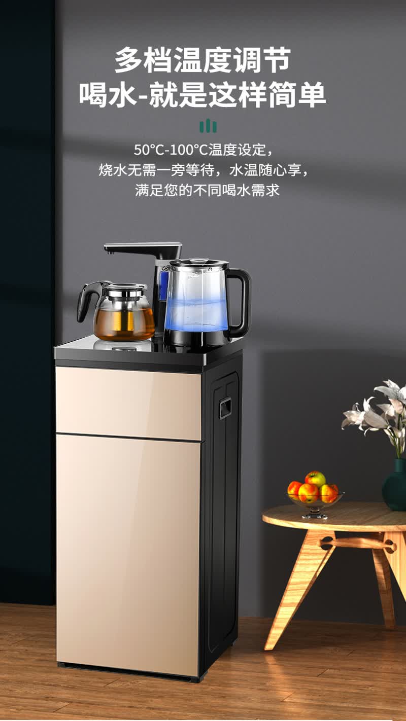 九阳joyoung同款饮水机家用烧水壶一体立式冷热全自动上水下置水桶茶