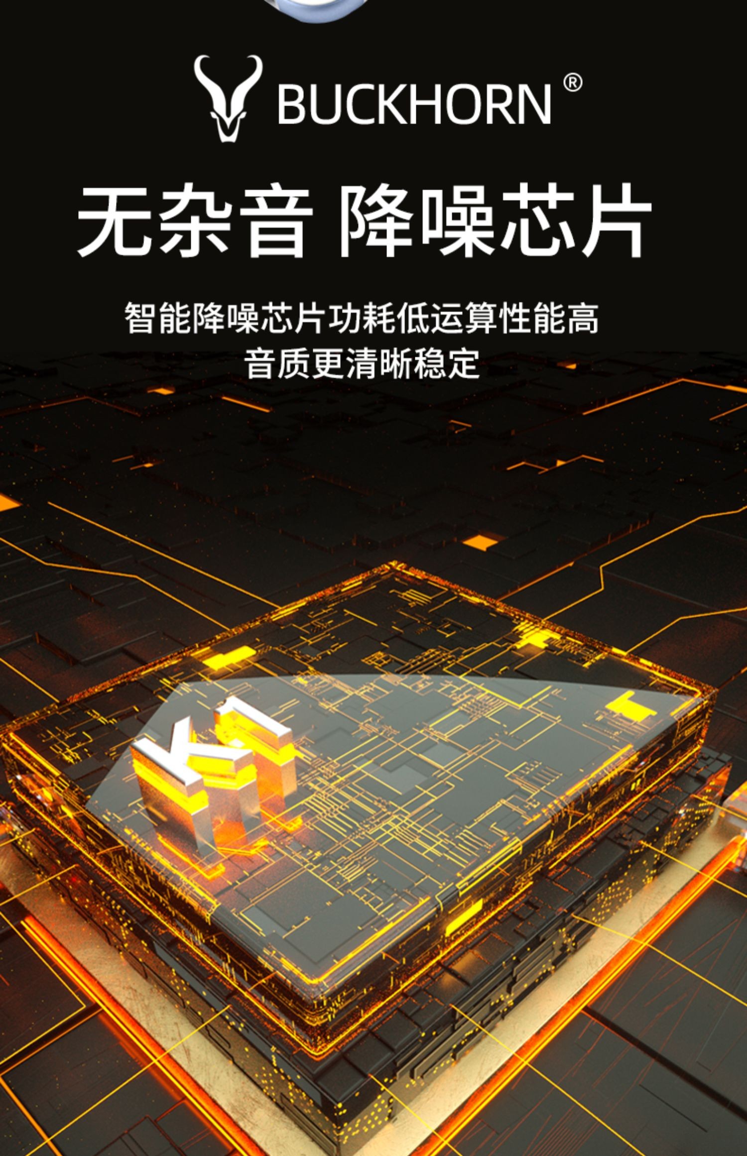 buckhorn跳羚k1声卡usb外置声卡手机电脑网红主播录音直播k歌专用 k1