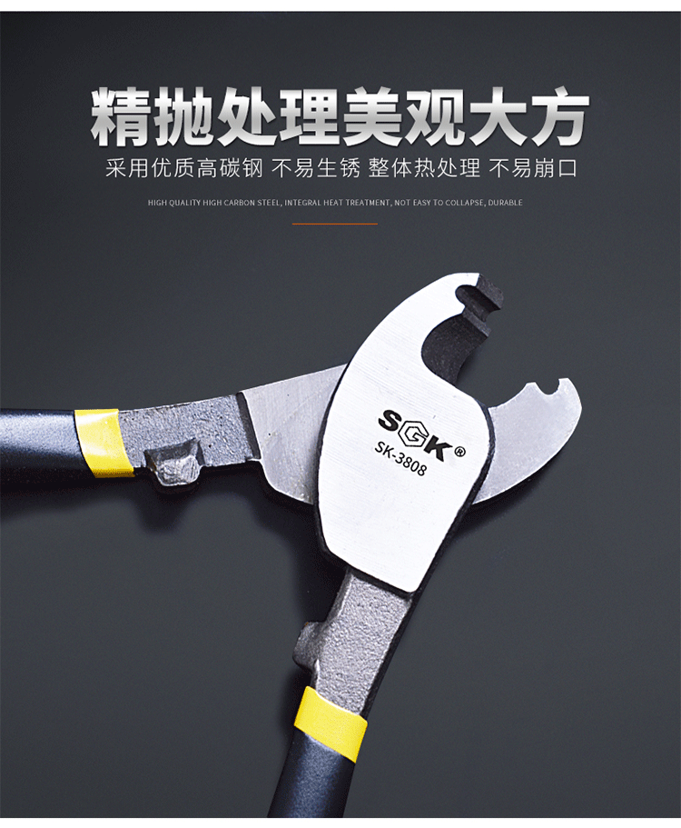 电缆剪线钳大口电工剥线钳 多功能6寸8寸拔线钳子 6寸电缆钳【3806】