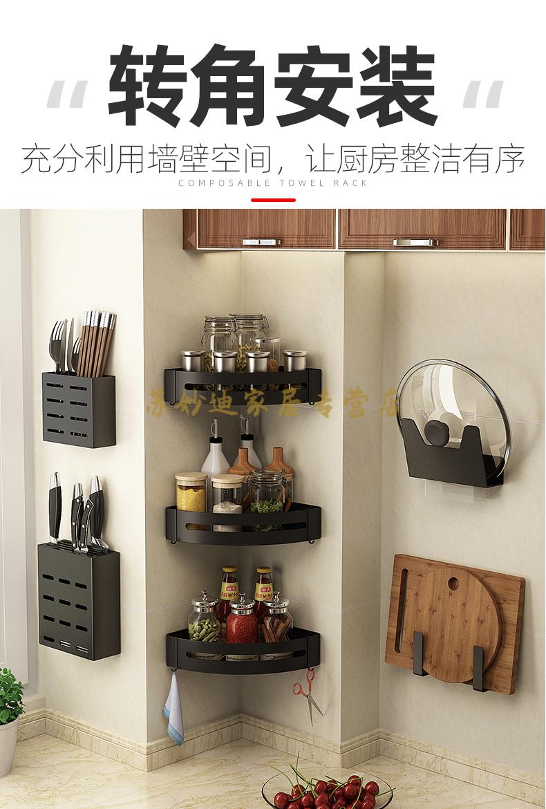 小米生态家居通用家小优厨房免打孔三角置物架壁挂式转角挂篮收纳架