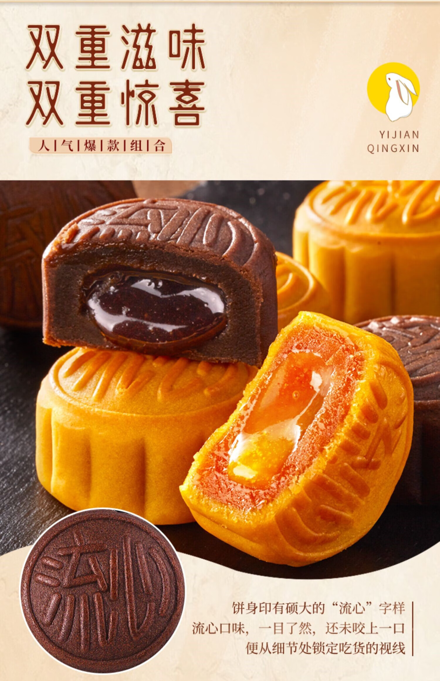 巧克力流心月饼奶黄老式传统糕点小零食小吃休闲食品中秋礼盒送礼