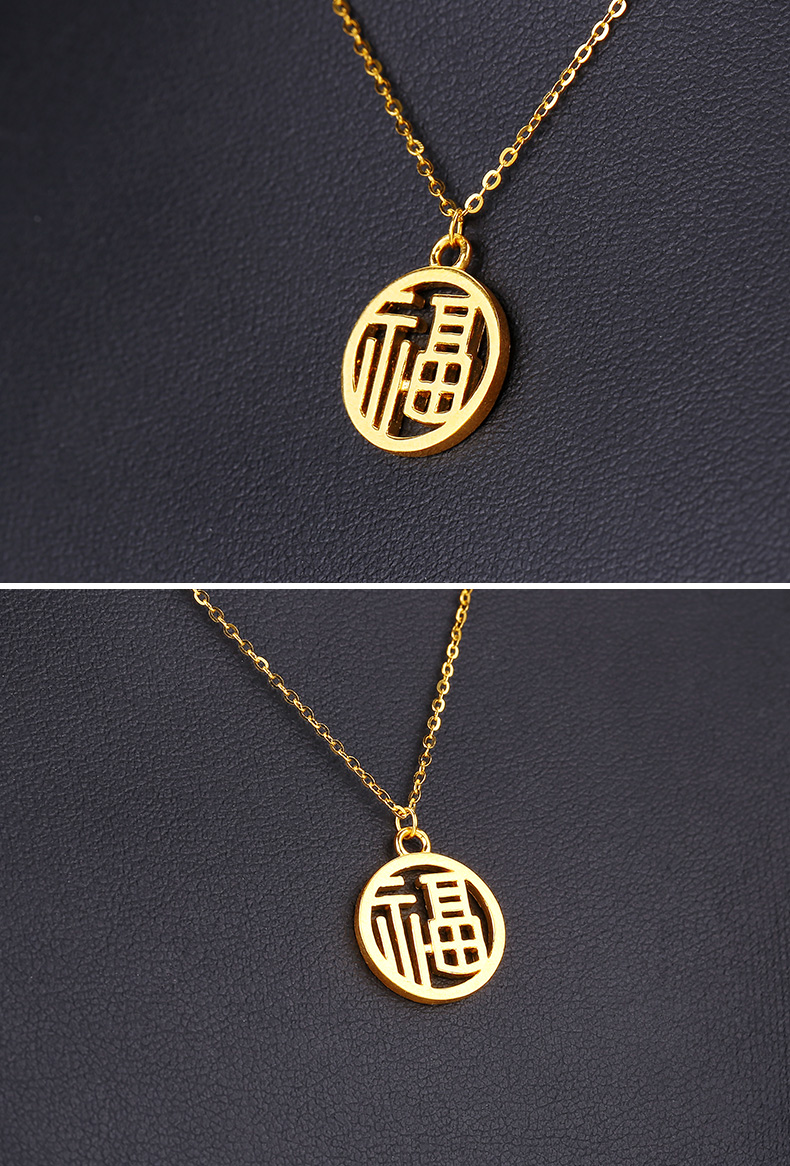 温星珠宝黄金福牌项链女足金时尚锁骨链5g金镂空福字吊坠足金素链福牌