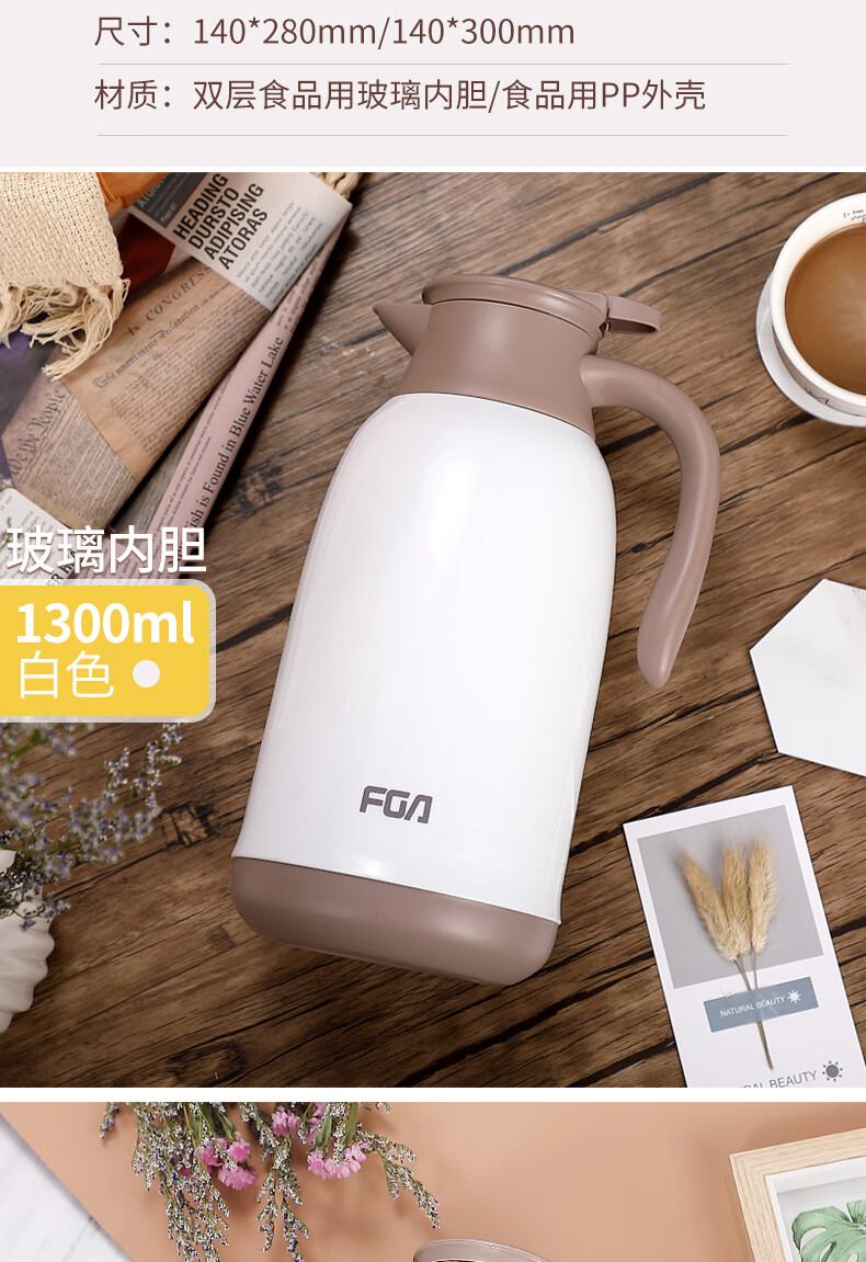 富光保温壶玻璃内胆热水壶家用办公室暖壶热水瓶大容量保温瓶保温杯开