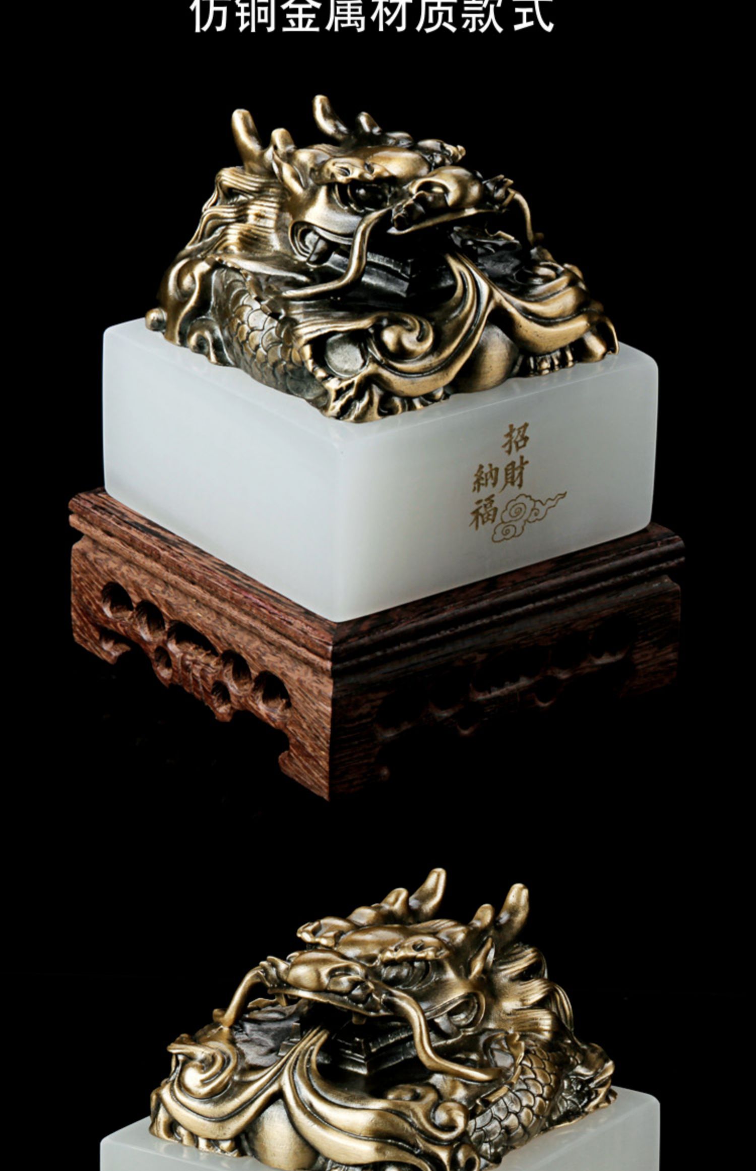 硕茹 轻奢高端纯章玉玺大印商务公司酒店会所前台定制办公室书房客厅