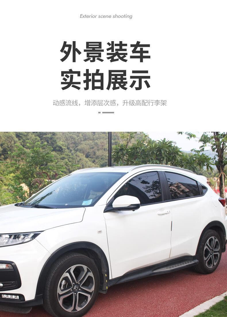 专用于东风本田缤智xrv行李架原厂款15-20款缤智车顶架改装汽车 缤智
