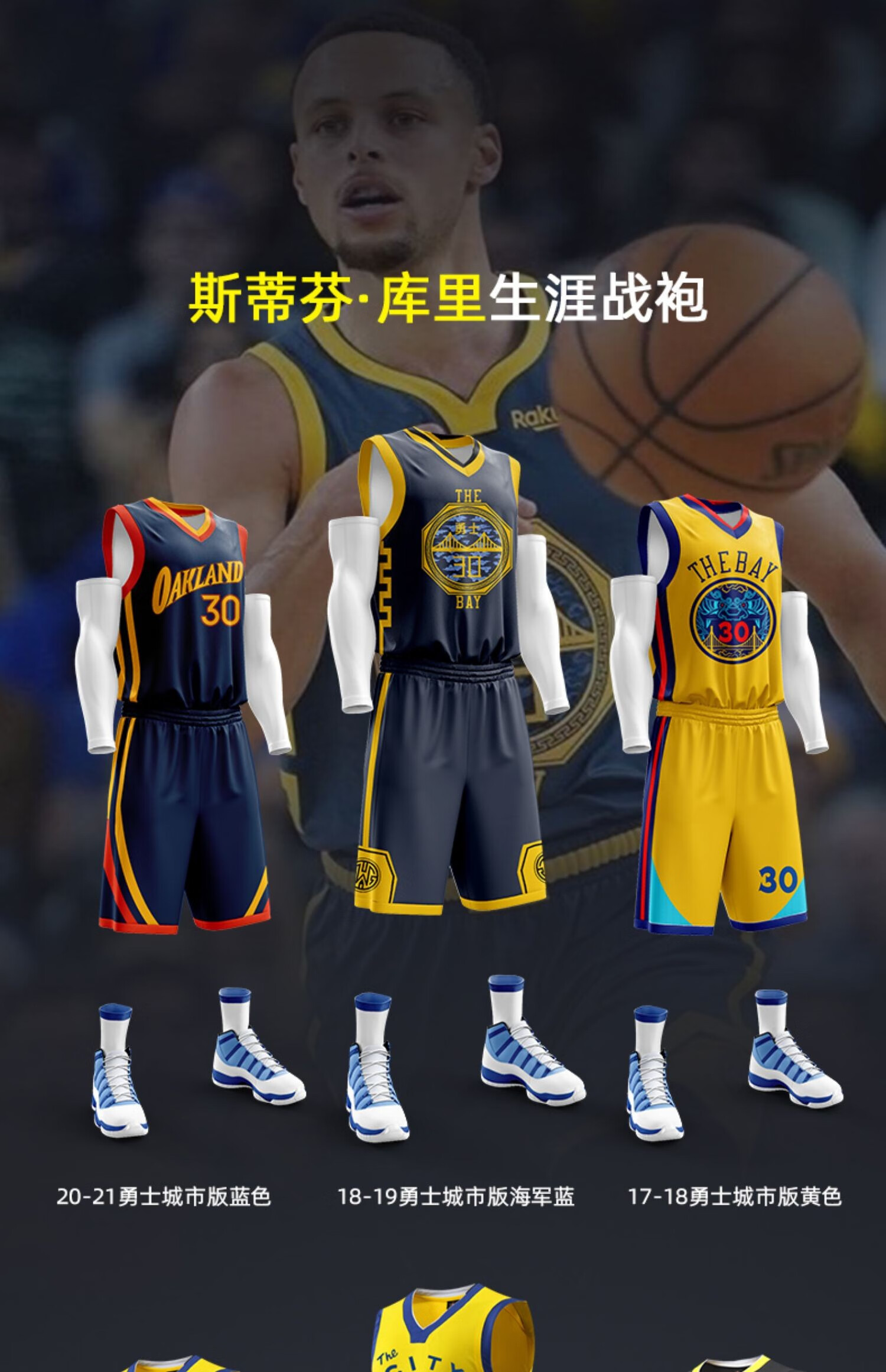 rosainstyle 腾讯·体育nba全哈登篮球服套装男篮网队76人队复古球衣