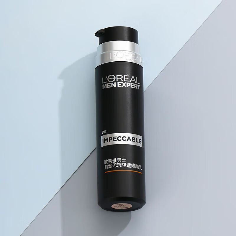 欧莱雅男士小黑管修颜乳bb霜素颜霜男士专用清爽不油腻学生党遮瑕